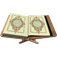 Holy Quran - iPhone Version